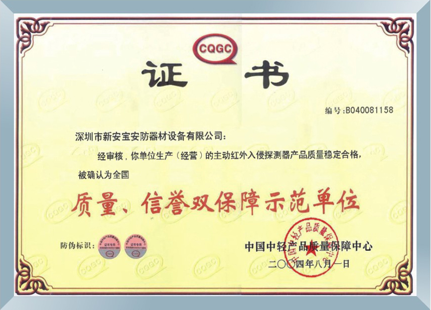 师范单位
