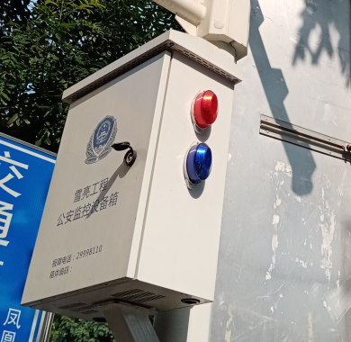 不同场景下的报警器选型核心要点